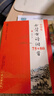 【現貨速發(fā)】官方正版 論語(yǔ)全本誦讀版 蝸牛國學(xué)經(jīng)典千字文三字經(jīng)論語(yǔ)注音版背古詩(shī)詞75+80首小古文小學(xué)誦讀本注新譯青少版譯注批注完整版幼兒音頻版 福建少年兒童出版社 閱讀狂歡節 國學(xué)全本誦讀版-必背古 曬單實(shí)拍圖