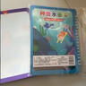 奕思瑞兒童水畫(huà)本神奇清水涂鴉畫(huà)筆寶寶涂色繪畫(huà)畫(huà)本男女孩1-3-6歲玩具 曬單實(shí)拍圖