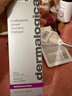 德美樂(lè )嘉（Dermalogica） 多維面膜75ml 抗皺提亮救急涂抹面膜清潔密集修護舒緩熬夜肌膚 曬單實(shí)拍圖