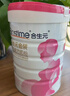 合生元（BIOSTIME）金裝媽媽配方奶粉（孕婦及哺乳期）800克 法國原罐進(jìn)口  曬單實(shí)拍圖