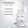 薇諾娜（WINONA）復合水楊酸煥顏精華液祛痘痘印閉口粉刺保濕舒緩控油官方旗艦正品 復合水楊酸煥顏精華液30ml 曬單實(shí)拍圖