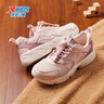 特步（XTEP）童鞋女童柔軟透氣網(wǎng)布休閑鞋束尾扣舒適運動(dòng)鞋 純凈粉/煙霧粉 36 曬單實(shí)拍圖