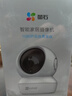 螢石家用攝像頭 H6C室內無(wú)線(xiàn)WiFi遠程監控 螢石云智能語(yǔ)音對講監控器 爆款·1080P高清+智能追蹤 64GB內存卡【下單升級128GB】 曬單實(shí)拍圖