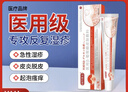 葆元醫生濕疹膏醫用皮膚敷料肛門(mén)陰囊皮炎濕疹皮癬真菌感染止癢膏 3盒裝【性?xún)r(jià)比高 80%客戶(hù)選擇】 曬單實(shí)拍圖