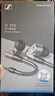 森海塞爾（Sennheiser）IE200 東方銀韻版 有線(xiàn)耳機HIFI入耳式高保真音樂(lè )耳機 游戲耳機 銀色 禮物送男女友學(xué)生 曬單實(shí)拍圖