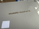 HUAWEI MatePad SE 11英寸華為平板電腦高刷護眼大屏 影音娛樂(lè )學(xué)生學(xué)習平板8+256GB WiFi 星云灰 曬單實(shí)拍圖