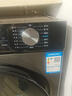 海爾（Haier）滾筒洗烘一體10KG全自動(dòng)洗衣機帶烘干 超薄 懶人家用大容量帶烘干 一級能效HMAX29S 家電換新補貼 10KG洗烘 滾筒 曬單實(shí)拍圖