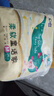 茵茵柔軟童話(huà)家寶寶紙尿褲嬰兒0-3個(gè)月新生兒尿不濕柔軟親膚 M碼24片（6-11kg） 曬單實(shí)拍圖