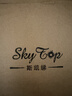 斯凱綈（Sky Top）湯碗湯盆大號純白浮雕骨瓷碗陶瓷沙拉碗家用餐具8英寸璀璨碗 曬單實(shí)拍圖
