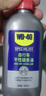 WD-40自行車(chē)鏈條油干性山地公路折疊防銹潤滑劑飛輪牙盤(pán)塔輪保養120ml 曬單實(shí)拍圖