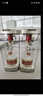 五糧液 普五八代 2022-26年 濃香型白酒 52度 500ml*2 雙瓶  曬單實(shí)拍圖