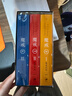 魔戒三部曲插圖本全套3冊 指環(huán)王電影原小說(shuō) 托爾金基金會(huì )指定譯本中文版鄧嘉宛譯本 世紀文景出版上海人民出版社 曬單實(shí)拍圖