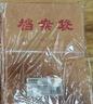 天章 （TANGO）新綠天章 a4牛皮紙檔案袋50只175g側寬2.8cm文件袋人事合同標書(shū)收納袋辦公會(huì )議資料袋可定制 P9001 曬單實(shí)拍圖