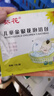 葵花兒童金銀花泡澡藥包寶寶藥浴包洗澡嬰幼兒中藥泡腳包內熱足浴瑤浴 曬單實(shí)拍圖