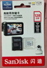 閃迪（SanDisk）128GB TF（MicroSD）4K內存卡 行車(chē)記錄儀 監控攝像頭專(zhuān)用 循環(huán)錄制10,000小時(shí) 高耐用存儲卡 曬單實(shí)拍圖