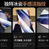 Smorss【2片冰瓷膜】適用三星S23Ultra手機膜全膠三星S23Ultra微晶軟膜高清防摔無(wú)黑邊秒修復-無(wú)塵倉秒貼 曬單實(shí)拍圖