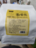 陽(yáng)春西湖菊花茶胎菊250g金絲皇菊頭采花草茶泡水喝的菊花簡(jiǎn)裝自己喝茶葉 曬單實(shí)拍圖