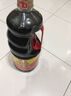 海天 生抽醬油1.9L 【釀造醬油】經(jīng)典系列 原粒黃豆點(diǎn)蘸提鮮涼拌 曬單實(shí)拍圖