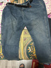 大嘴猴（paul frank）牛仔褲男士秋冬季美式寬松褲子男褲闊腿休閑褲男 懷舊藍色 38 曬單實(shí)拍圖