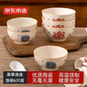京東京造 碗 家用面碗陶瓷餐具米飯碗拉面碗陶瓷碗 喜事連連米飯碗6只裝 曬單實(shí)拍圖