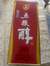 五糧液股份五糧醇紅淡雅鐵盒濃香型白酒50度500mL*6瓶整箱原箱24-25隨機 曬單實(shí)拍圖