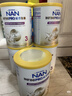 雀巢（Nestle）能恩全護 適度水解 6HMO 嬰幼兒奶粉 3段 800 12-36個(gè)月 低敏配方 曬單實(shí)拍圖