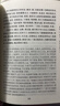 【新華書(shū)店】資治通鑒系列自選：資治通鑒 精裝全本全譯全套18冊 8冊 20冊 史記 中國通史 二十四史 傳世經(jīng)典 中華書(shū)局 岳麓書(shū)社 華中科技大學(xué)出版社等 資治通鑒18冊【中華書(shū)局】文白對照 曬單實(shí)拍圖