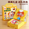 奕思瑞兒童磁力拼圖1-3-6歲寶寶磁性平圖拼圖益智玩具男孩女孩生日禮物2 曬單實(shí)拍圖