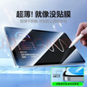 閃魔適用iPad11英寸鋼化膜A16芯片2025年款Apple平板11/10電腦高清貼膜全屏抗指紋防爆第十代屏幕保護 曬單實(shí)拍圖