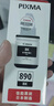 佳能（Canon）GI-890 BK 黑色墨水瓶(適用G4810/G4800/G3812/G3810/G3800/G2811/G2810/G2800/G1810/G1800) 曬單實(shí)拍圖