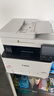 佳能（Canon）iC MF643Cdw A4幅面無(wú)線(xiàn)彩色激光多功能一體機（打印/復印/掃描/自動(dòng)雙面/自動(dòng)輸稿器家用 ） 曬單實(shí)拍圖