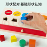 MKBIBI蒙氏早教投幣盒寶寶顏色認知形狀分類(lèi)配對兒童益智玩具 曬單實(shí)拍圖