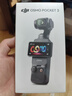 大疆 DJI Osmo Pocket 3 標準版 一英寸口袋云臺相機 OP靈眸手持數碼相機 旅游vlog 便攜美顏攝像 曬單實(shí)拍圖