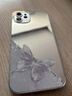 靜微適用蘋(píng)果12手機殼iPhone12mini新款補妝鏡面保護套Apple鏡頭全包5G硅膠軟邊防摔耐磨外殼高級感女 【白沙銀-蝴蝶】高清鏡面 蘋(píng)果12 曬單實(shí)拍圖