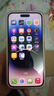 Apple iPhone 14 ProMax 蘋(píng)果14promax  二手手機 5G國行全網(wǎng)通 銀色【評價(jià)有禮】 【99新】256G【性能/性?xún)r(jià)比推薦】3期免息 購物無(wú)憂(yōu)+三年質(zhì)保 曬單實(shí)拍圖