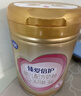 飛鶴臻愛(ài)倍護 幼兒配方奶粉 3段(1-3歲) 900g 乳鐵蛋白 育兒補貼 曬單實(shí)拍圖