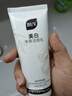BUV美白洗面奶淡斑提亮膚色控油*3瓶淡化痘印祛斑深層清潔男女士 曬單實(shí)拍圖