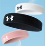安德瑪（Under Armour）運動(dòng)發(fā)帶止汗吸汗頭巾男女導汗頭箍籃球羽毛球跑步束發(fā)帶 曬單實(shí)拍圖