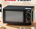 格蘭仕（Galanz）微波爐家用20L容量  平板均勻加熱  便捷操作小型 易清潔 微波爐 XB1【雙旋鈕操作平板式加熱微波爐】 曬單實(shí)拍圖