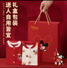 迪士尼（Disney）嬰兒衣服純棉哈衣新生兒禮盒套裝寶寶拜年服連體衣0-1-2歲周歲禮 福氣米奇紅2身連體衣禮盒裝【四季款】 66cm （建議3-6月） 曬單實(shí)拍圖