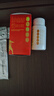 999優(yōu)力元益血生膠囊0.25g*84粒/瓶*2盒 健脾補腎 生血填精 面色無(wú)華 眩暈氣短 缺鐵性貧血 曬單實(shí)拍圖