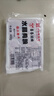 宴春鎮江肴肉老字號江蘇特產(chǎn)水晶肴肉肴蹄年夜飯熟食冷盤(pán)年貨節大禮盒 400g*2袋簡(jiǎn)裝 曬單實(shí)拍圖