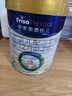 美素佳兒（Friso）皇家較大嬰兒配方奶粉 2段（6-12個(gè)月）800克 乳鐵蛋白 新國標 曬單實(shí)拍圖