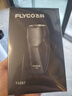 飛科（FLYCO） 剃須刀電動(dòng)刮胡刀雙頭全身水洗智能須刨便攜式迷你便攜男士胡須刀生日情人節送男友禮物 FS887黑色【小巧便攜 全身水洗】 曬單實(shí)拍圖
