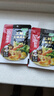 海底撈火鍋底料調味料 一人食系列火鍋底料 回家吃火鍋鴛鴦底料組合裝 一人食上湯三鮮底料100g*3 曬單實(shí)拍圖