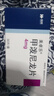 [美卓樂(lè )]甲潑尼龍片 4mg*30片 1盒裝 曬單實(shí)拍圖