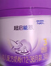 雀巢（Nestle）新品 超啟能恩適度水解配方奶粉3段（12-36月）230g 曬單實(shí)拍圖