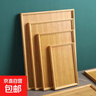 日式茶具竹木制茶盤(pán)托盤(pán)家用水杯盤(pán)長(cháng)方形竹盤(pán)酒店餐廳托盤(pán)燒烤盤(pán) 【巨巨大號】50*38*2.5cm 曬單實(shí)拍圖