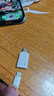 軒邑 適用Lighting耳機轉Type-c轉接頭蘋(píng)果耳機轉iphone17/16華為小米ipad平板筆記本無(wú)損聽(tīng)歌通話(huà)線(xiàn)控 曬單實(shí)拍圖