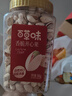 百草味 罐裝巴旦木500g 堅果零食扁桃仁手剝每日堅果送禮 曬單實(shí)拍圖